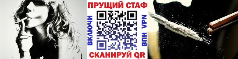 Меф мяу мяу Великий Устюг