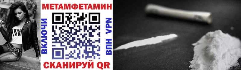 АМФЕТАМИН VHQ сколько стоит omg вход Великий Устюг