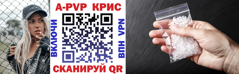 A-PVP СК Великий Устюг