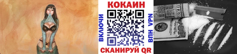 купить наркотик  Великий Устюг  КОКАИН Боливия 