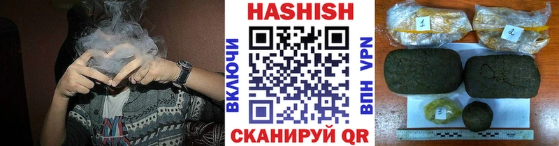 ГАШИШ гашик Великий Устюг