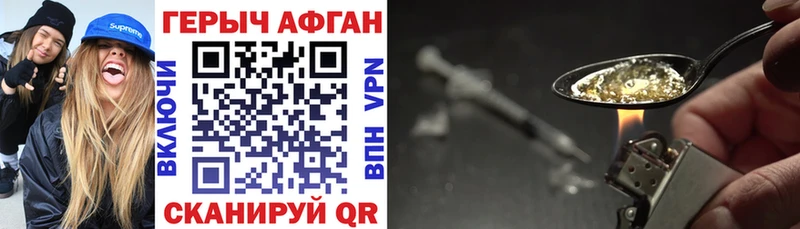 Героин герыч мега рабочий сайт Великий Устюг