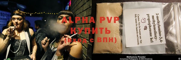 кокаин премиум Беломорск