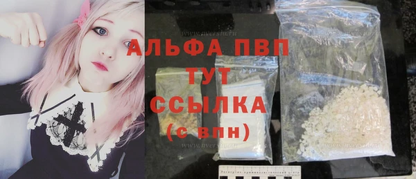 кокаин премиум Беломорск