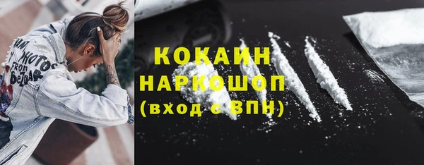 мяу мяу мука Белокуриха