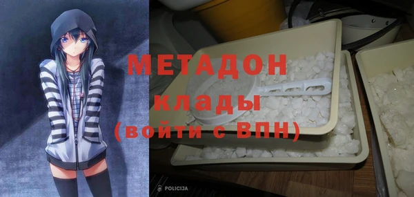 мяу мяу мука Белокуриха