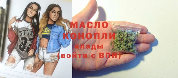 мяу мяу мука Белокуриха