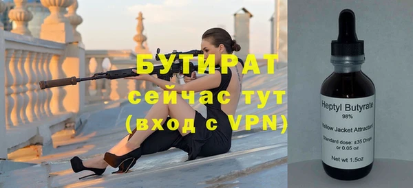 гидра Белоозёрский