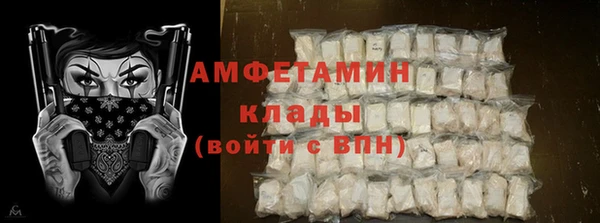 мяу мяу мука Белокуриха