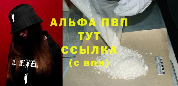 кокаин премиум Беломорск