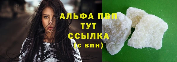 мяу мяу мука Белокуриха