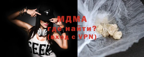 спайс Балабаново
