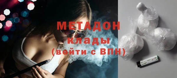 гидра Белоозёрский