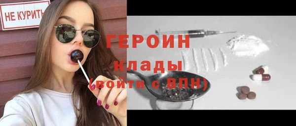 мяу мяу мука Белокуриха