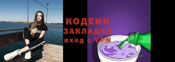 мяу мяу мука Белокуриха