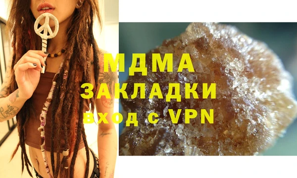 гидра Белоозёрский