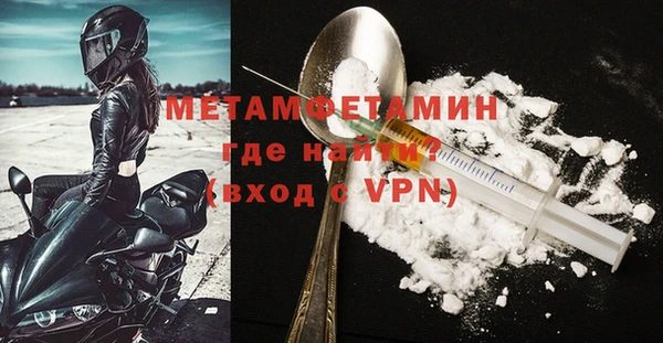 гидра Белоозёрский