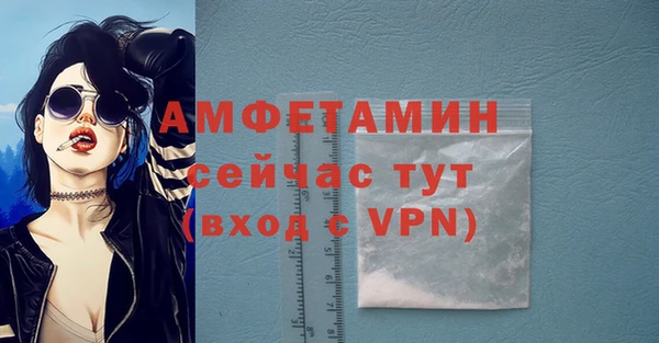 мяу мяу мука Белокуриха