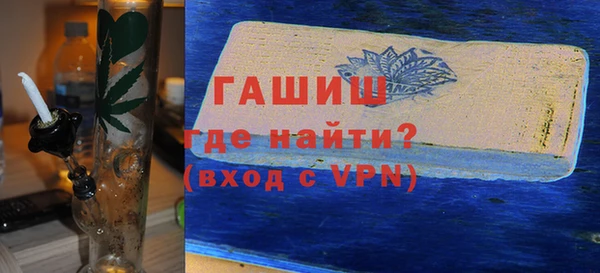 гидра Белоозёрский