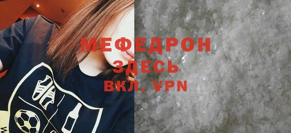 кокаин премиум Беломорск