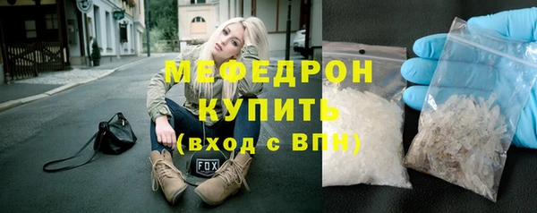 мяу мяу мука Белокуриха