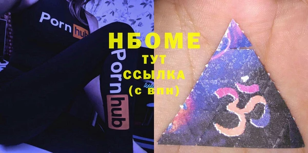 кокаин премиум Беломорск