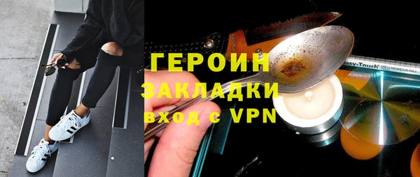 кокаин премиум Беломорск