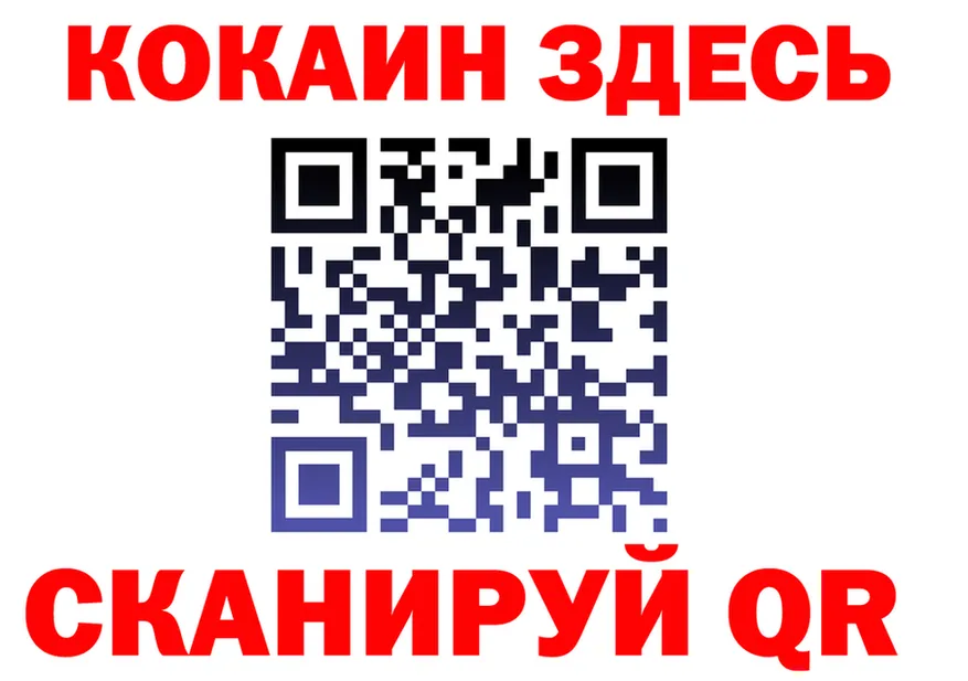 АМФ 97% зеркало площадка OMG Великий Устюг
