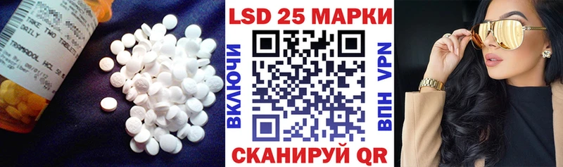 Лсд 25 экстази кислота Великий Устюг