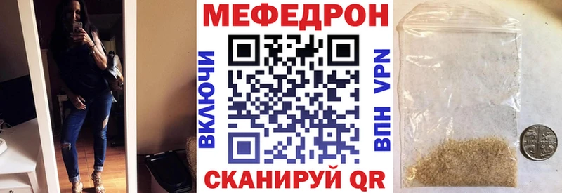 Меф mephedrone гидра рабочий сайт Великий Устюг