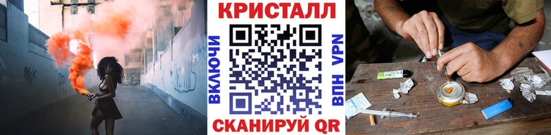 МЕТАМФЕТАМИН кристалл МЕГА ТОР Великий Устюг