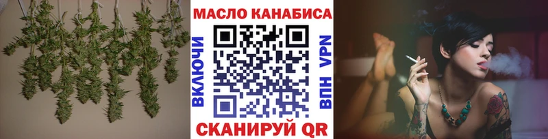 blacksprut сайт  где купить наркотик  Великий Устюг  Дистиллят ТГК концентрат 